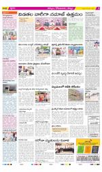 Kurnool Constituencies