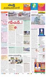Mahabubnagar District