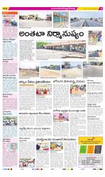 Mahabubnagar Constituencies