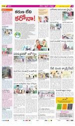 Prakasam Constituencies