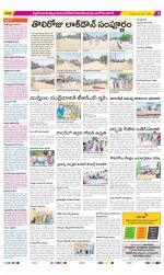 Nalgonda Constituencies