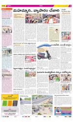 YSR Kadapa Constituencies