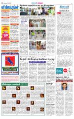 Nellai City-Tirunelveli Supplement