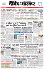 छत्रपति संभाजीनगर 