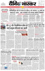 छतरपुर - टीकमगढ़ 