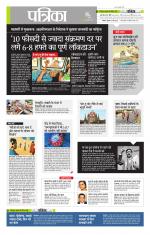 उत्तर प्रदेश