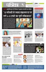 मध्य प्रदेश-छत्तीसगढ़