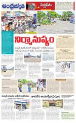 Siddipet District