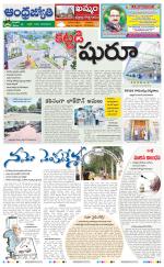 Khammam District