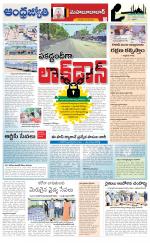 Mahabubabad District