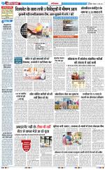 The Navodaya Times Ghaziabad 