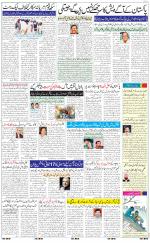The Daily Hindsamachar Jalandhar