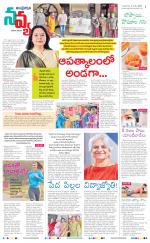 Navya Daily
