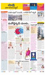 Nagarkurnool District