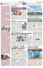 Theni-Madurai Supplement
