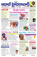 Aadab Hyderabad Main Pages