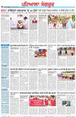 Punjabi Tribune (Patiala-Sangrur)