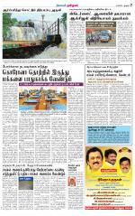 Nagai-Trichy Supplement