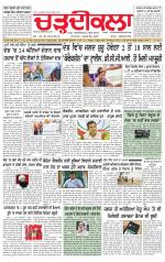 Charhdikala (Delhi Edition)