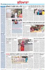 Punjabi Tribune (Ludhiana)