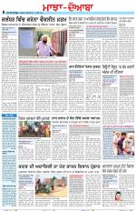Punjabi Tribune (Majha/Doaba)