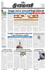 Dinamani - New Delhi