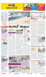 Adilabad District