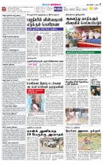 Dindigul-Madurai Supplement