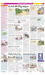 Ranga Reddy Constituencies