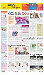 SPSR Nellore District