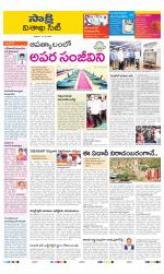 Visakhapatnam District