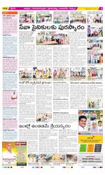 Chittoor Constituencies