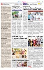 Virudhunagar-Madurai Supplement