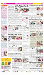 SPSR Nellore Constituencies