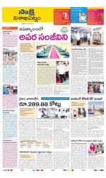 Visakhapatnam District - Old