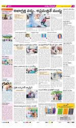 Guntur Constituencies