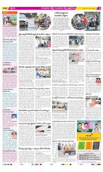 Guntur Amaravathi Constituencies