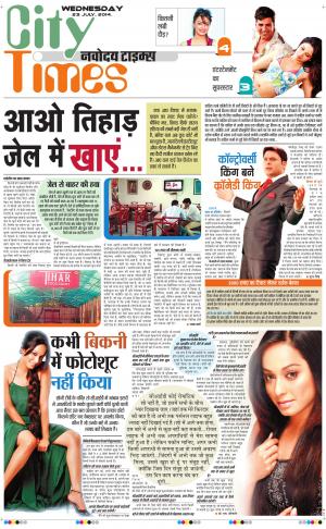 Navodaya Time mzgazine