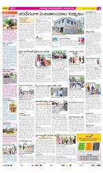 Visakhapatnam Constituencies Old