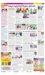 Krishna Constituencies