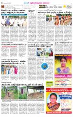 Nellai District-Tirunelveli Supplement