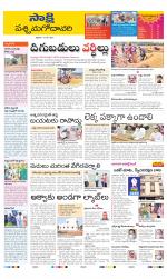 West Godavari District