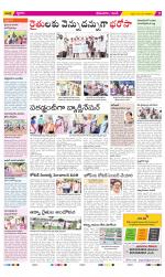 West Godavari Constituencies