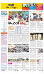 Mancherial District