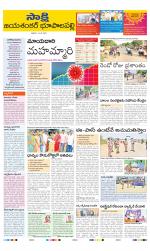 Jayashankar District