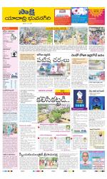 Yadadri District