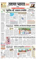 SANWAD SOLAPUR