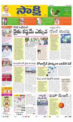 SPSR Nellore Main