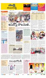 Kamareddy District