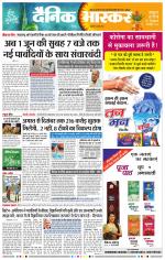 नागपुर-विदर्भ